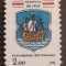 Belarus 1992 emblema, stema, corabi SERIE 1v. mnh