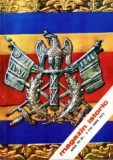 Magazin istoric nr. 6 ( 75 ) / 1973