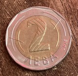 C50 - Moneda foarte veche - Bulgaria - 2 leva - 2015