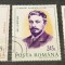 (1) Timbre Serii Romania Personalitati