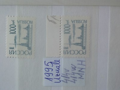 1995-Rusia-Uzuale-Mi=28$-MNH foto