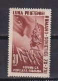 LUNA PRIETENIEI ROMANO-SOVIETICE LP. 271 MNH, Nestampilat