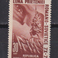 LUNA PRIETENIEI ROMANO-SOVIETICE LP. 271 MNH