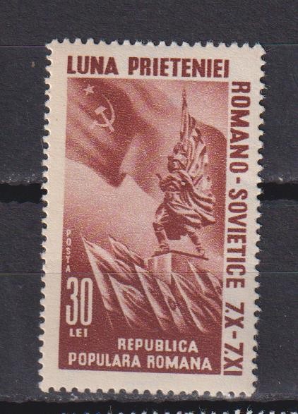 LUNA PRIETENIEI ROMANO-SOVIETICE LP. 271 MNH