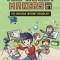 The Shocking Internet Broadcast: Book 7