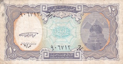 EGIPT EGYPT 10 PIASTRES ND VF foto