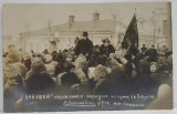 &#039; BUNICA &#039; , INCONJURATA DE OAMENI , IN DRUM DE LA GARA ,N. NIKOLAEVSK , CARTE POSTALA ILUSTRATA , 1917