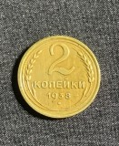 Moneda 2 copeici 1938 CCCP