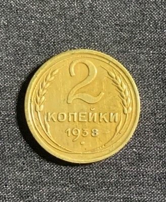 Moneda 2 copeici 1938 CCCP foto