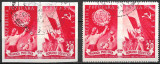 ROM&Acirc;NIA 1949 - LP 257 - LP 257 A - PRIETENIA ROM&Acirc;NO-SOVIETICĂ - SERIE UZATĂ (R4), Stampilat