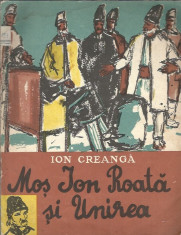 Ion Creanga - Mos Ion Roata si Unirea / ilustratii S. Cambir / 1959 foto