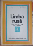 LIMBA RUSA, MANUAL PENTRU CLASA A VIII-A (ANUL IV DE STUDIU)-L. DUDNICOV, L. SOLCANESCU