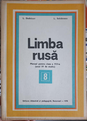 LIMBA RUSA, MANUAL PENTRU CLASA A VIII-A (ANUL IV DE STUDIU)-L. DUDNICOV, L. SOLCANESCU foto