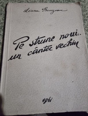 Liana Georgescu - Pe strune noui...un cantec vechiu foto