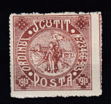 ROMANIA 1913 SILISTRA SCUTIT POSTA GUMA ORIGINALA SARNIERA