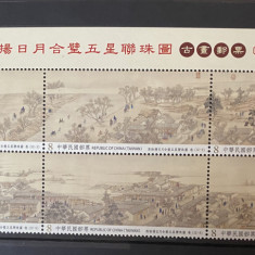 PC412 - Taiwan 2020 Arta/ Pictura antica, serie MNH, 6v