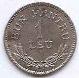 Romania 1 leu 1924 - Ferdinand I, Monetăria Bruxelles, Cupru-nichel, 21 mm, KM-46 (9)