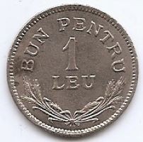 Romania 1 leu 1924 - Ferdinand I, Monetăria Bruxelles, Cupru-nichel, 21 mm, KM-46 (9)