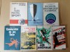 7 vol. Handbal (Hristache Naum, Dumitru Popescu-Colibasi, Ultimul aparator, Asa am antrenat, A fost odata un meci, Hronicul handbalului romanesc etc.)