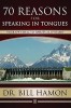 70 Reasons for Speaking in Tongues: Your Own Built in Spiritual Dynamo