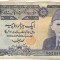 Bancnota 1000 rupees 1986 - Pakistan, cotatii ridicate!!!