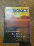 Revista Marea Noastra nr. 69/2008 / C rev M1