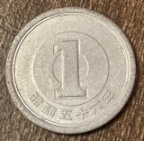 C50 - Moneda foarte veche - Japonia - 1 yen - era Showa an 56 - 1981