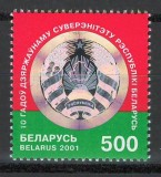 Belarus 2001 Mi 414 MNH - 10 ani de independenta