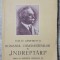 Indreptari - Duiliu Zamfirescu// 1942