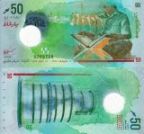 INSULELE MALDIVE 50 rufiyaa 2022 polymer UNC!!!