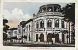 CP752N Craiova, Liceul Carol I, Editura Galeria de cadouri Ad Maier și D Stern, București, carte poștală, 1920