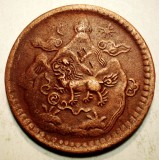 A.667 TIBET DALAI LAMA 5 SHO 16-25/1951 MOON and SUN