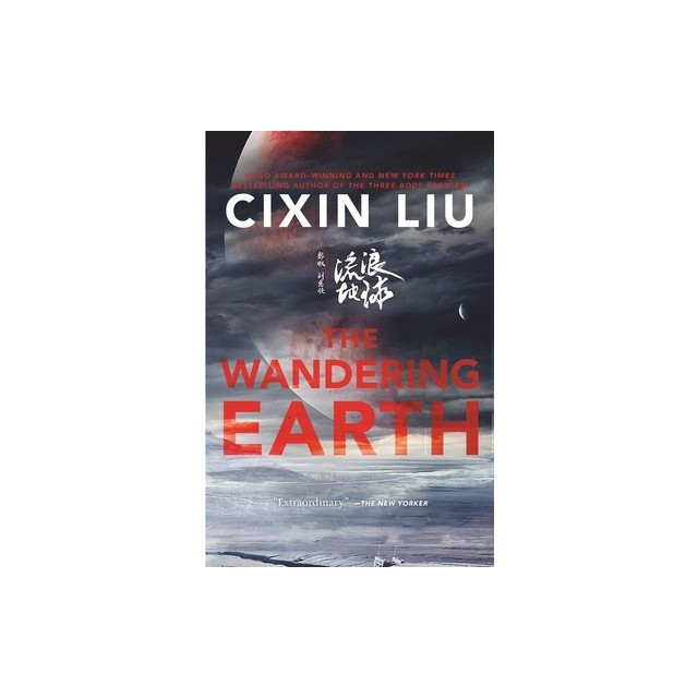 The Wandering Earth