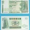 Hong Kong 10 Dollars 1993 &#039;Standard Chartered Bank&#039; UNC serie: AJ278836 p#284