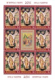 ROMANIA 2014 - SFINTELE PASTI, MINICOALA, MNH - LP 2017,MNH., Religie, Nestampilat