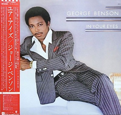 Vinil &amp;quot;Japan Press&amp;quot; George Benson &amp;lrm;&amp;ndash; In Your Eyes (VG++) foto