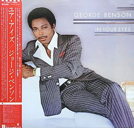 Vinil &quot;Japan Press&quot; George Benson &lrm;&ndash; In Your Eyes (VG++)