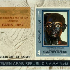 Yemen 1970 Phila Expo Paris Art of Egypt Tutanchamon imperf. sheet MNH S.688