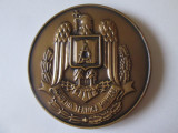 Medalia a 45-a aniversare a Academiei Tehnice Militare 1949-1994 UNC