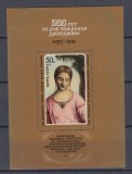 URSS RUSIA 1977 PICTURA GIORGIONE BLOC MNH, Nestampilat