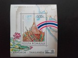 1993 - Expozitia Mondiala de Filatelie ''Bangkok'93'' - colita dantelata - LP1324