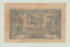 ROMANIA - 2 LEI 1920 UZATA , B1.150