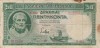 GRECIA 50 drahme 1939 VF!!!