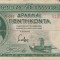 GRECIA 50 drahme 1939 VF!!!