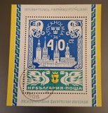 Bulgaria stampilat 1974 - Michel Bloc 54
