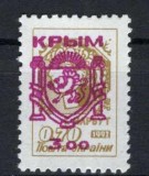 Timbru Ucraina 1992 &ndash; supratipărire Crimeea (КРЫМ), 0.70, stare foarte bună -A90