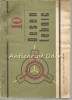 Desen Tehnic Clasa a X-a, Aurel Haiduc, Costica Eftene, Didactica si Pedagogica, 1972, Bucuresti, 119 pagini