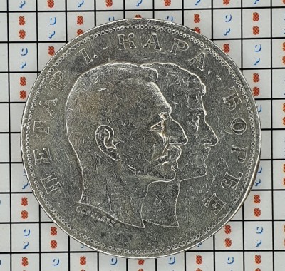1172 A001 Serbia 5 dinara 1904 Petar I (Karađorđević) tiraj 200.000 km 27 argint foto