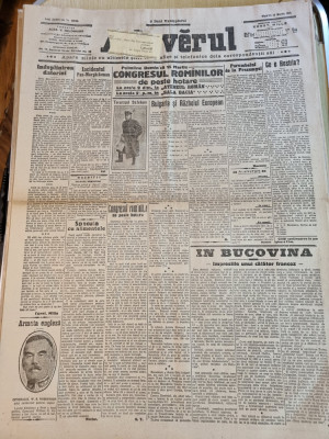 adevarul 14 martie 1915-articole primul razboi mondial,victor eftimiu,bucovina foto