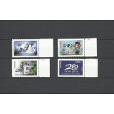 UGANDA 2018 COMUNICATIILE IN TRECUT PREZENT SI VIITOR